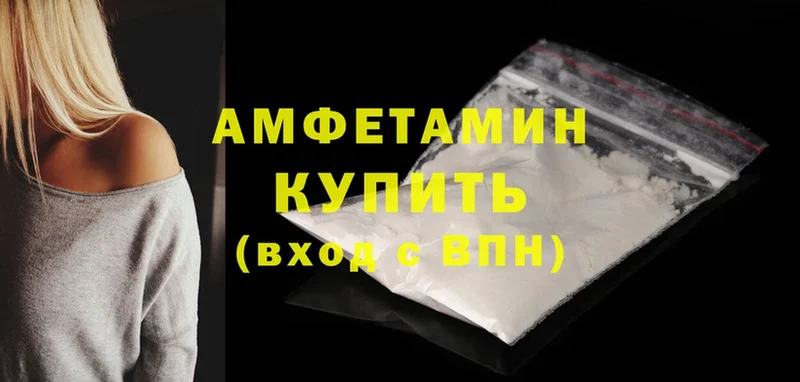 Amphetamine 97%  купить наркотики сайты  Тырныауз 