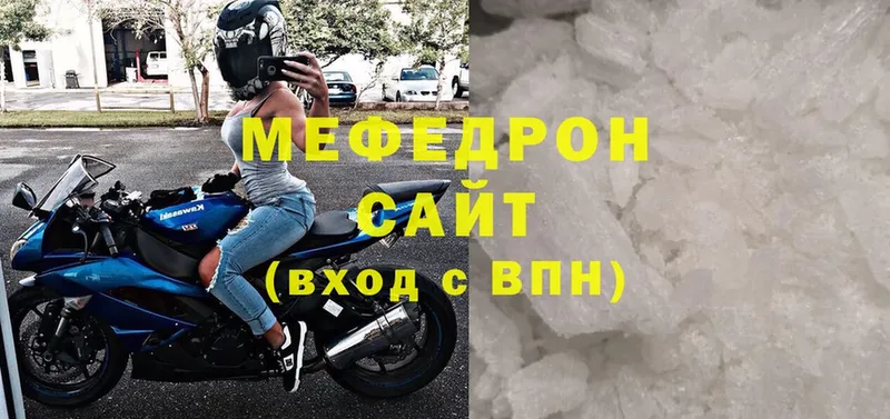 Мефедрон mephedrone  Тырныауз 