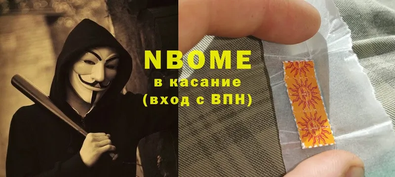 Марки NBOMe 1,8мг  shop Telegram  Тырныауз  где можно купить  